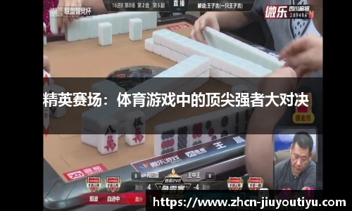 九游体育官网