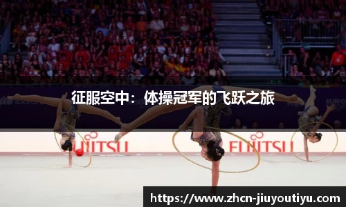 九游体育