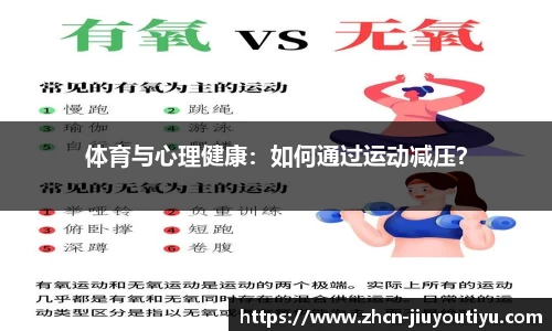 九游体育官网