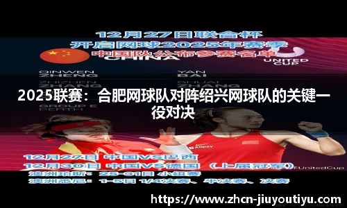 九游体育