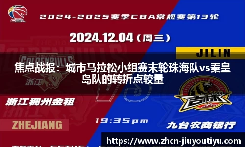 九游体育官网