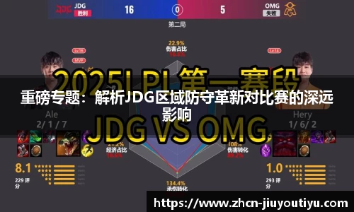 九游体育官方网站