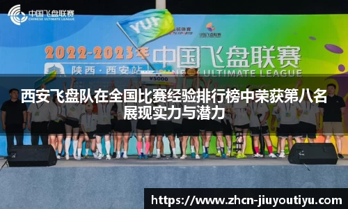 九游体育官网