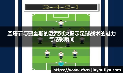 九游体育平台